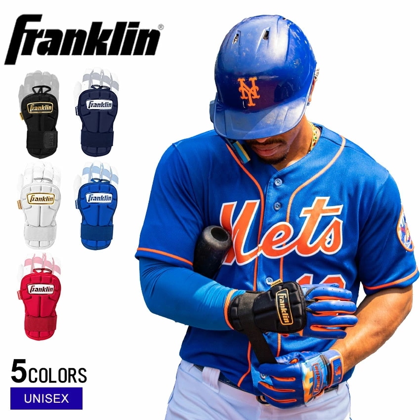 プロテクター 大人 一般 HAND GUARD LG ブラック 黒 ホワイト 白 ベースボール 手甲ガード 硬式 軟式 大人 打者用 野球用品 防具 スポーツ 部活 運動 人気