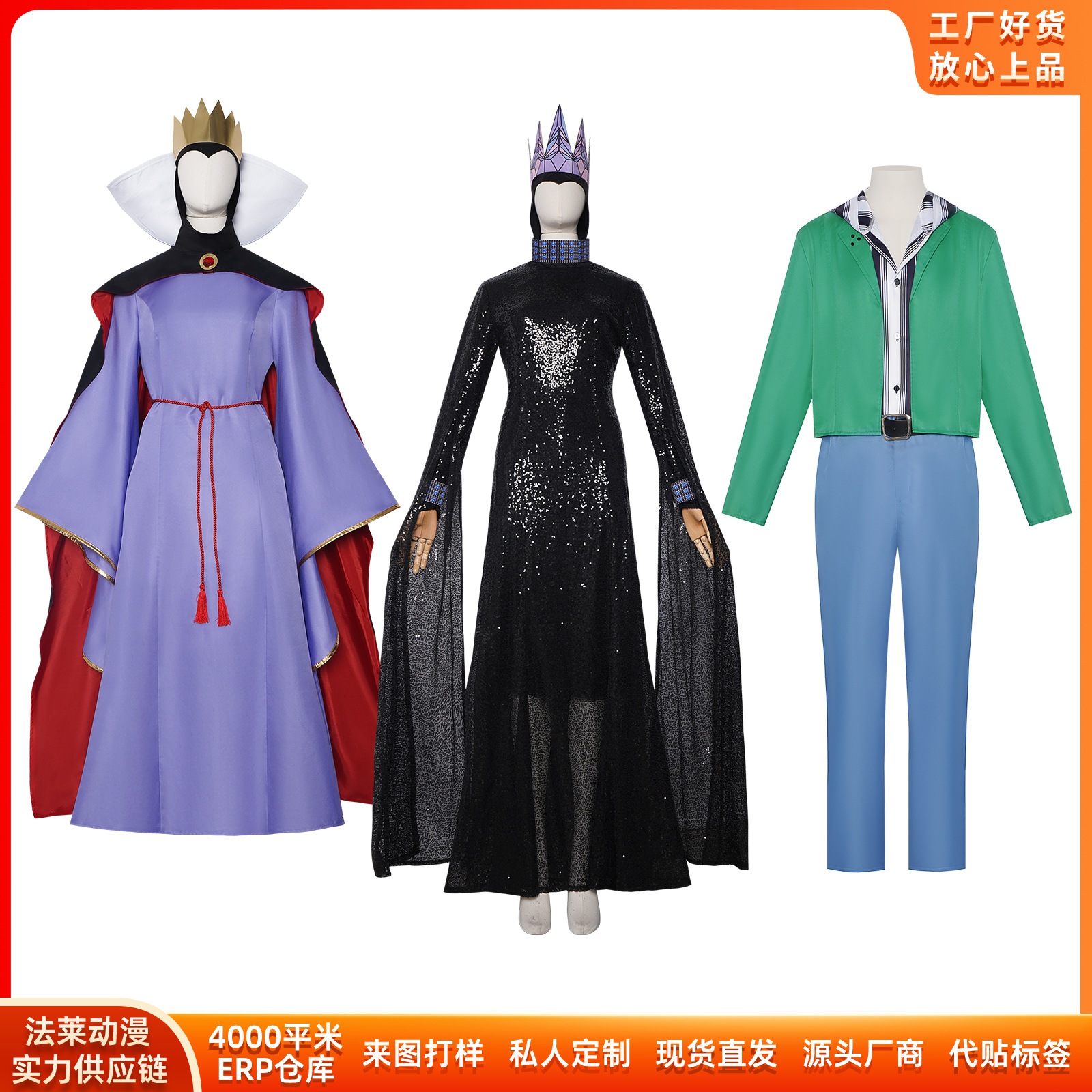 K1260白雪公主真人版cos服万圣节邪恶皇后礼服cosplay二次元舞台服