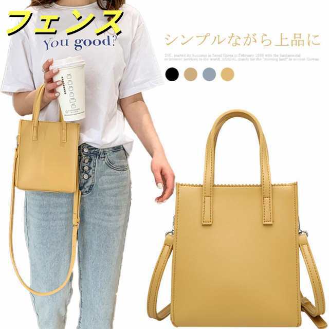 ショルダーバッグ トートバッグ ショルダー 大人 ショルダー バッグ スクエアバッグ ハンドバッグ 2way 斜めがけ トート 小さめ スクエア 軽量 シンプル ミニショルダー ミニバッグ PU合皮