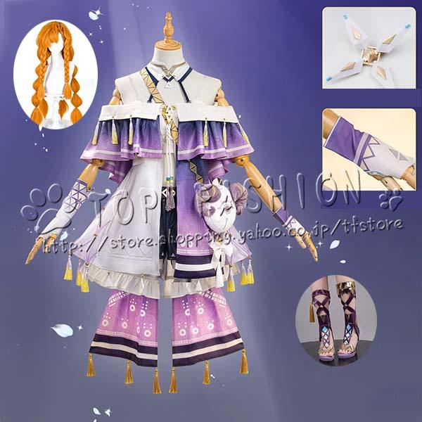 鳴潮 Wuthering Waves シグリカ Sigrika コスプレ 衣装 ウィッグ 靴 ハロウィン クリスマス 文化祭616