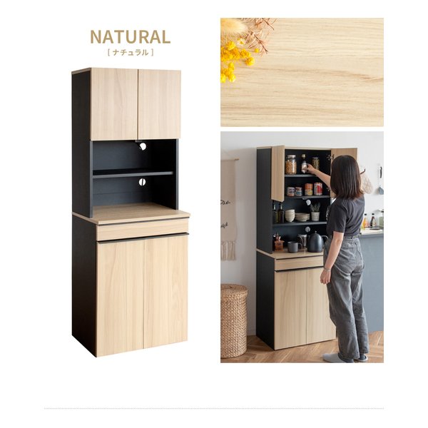 分別ドロワーダストボックス NotT ノット 幅60×奥行き42×高さ170cm/ナチュラル DB-F3200 NATURAL