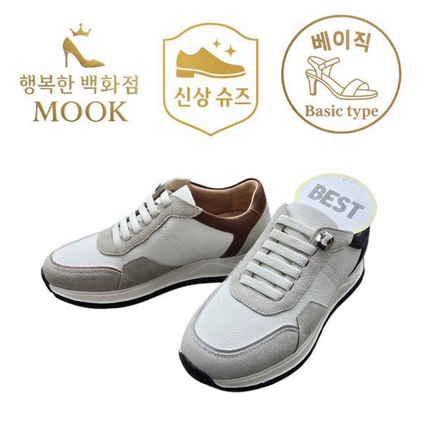 女性カジュアルカラーコンビスニーカー516HB522351（幸せなデパート）（）