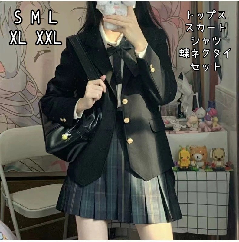 スクールブレザー 4セット チャコールグレー ウォッシャブル 撥水 ストレッチ 上衣 上着 ジャケット 制服 学生 中学生 高校生 女子高生 レディース ウール