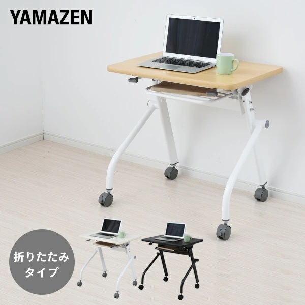 折りたたみ会議用テーブル (一人用) 幅70 奥行50 キャスター付き YM-7050