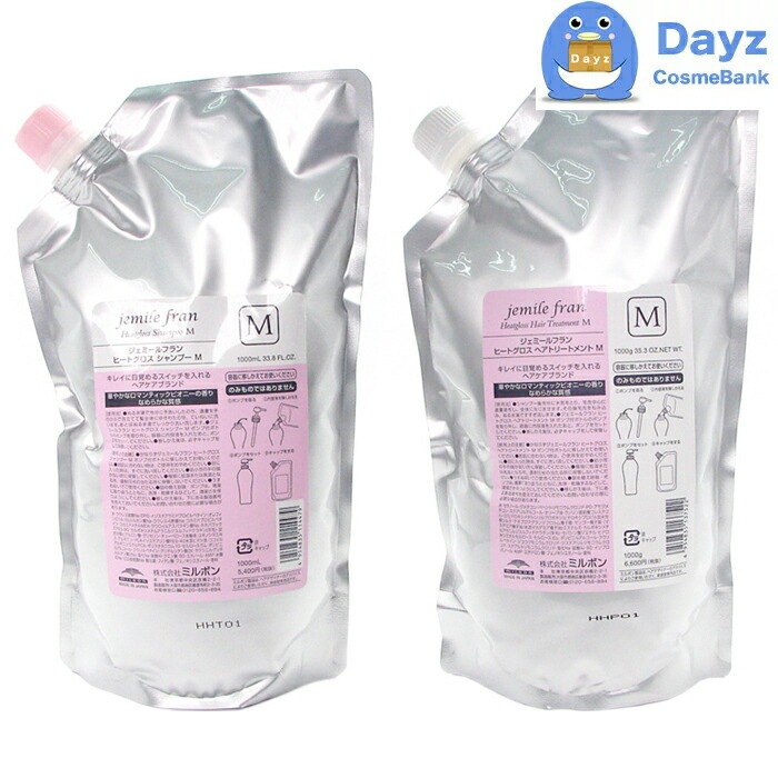 ミルボン ジェミールフラン ヒートグロス シャンプー M 1000mL トリートメント M 1000g 詰め替え用 セット 7,667円