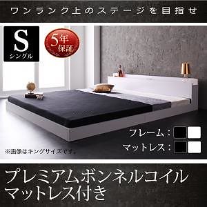 [組立設置付]棚/コンセント付 フロアベッド [ヴェーヒル] プレミアムボンネルコイルマットレス付 シングル ホワイト [マットレス]黒