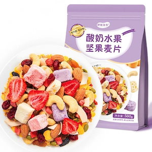 【メガ割 】ヨーグルトフルーツチャンクフルーツシリアルミックスナッツオートミールすぐに食べられる学生向けの栄養価の高い朝食