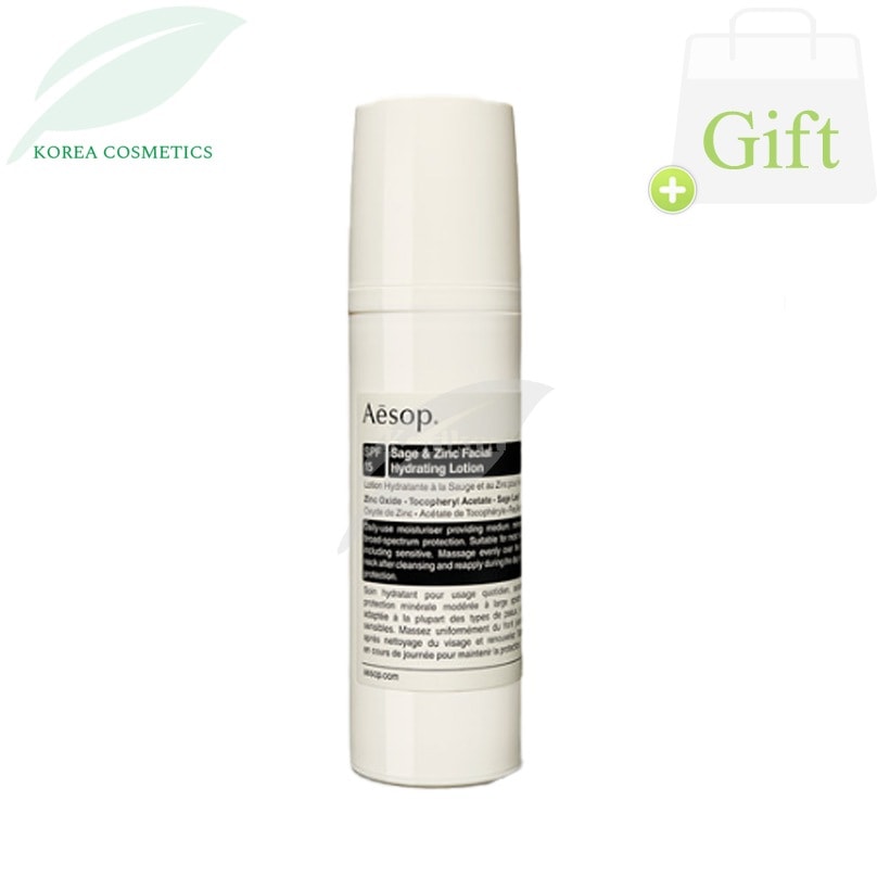 セージ＆ジンク フェイシャル ハイドレーティング ローション SPF15 50mL サンクリーム