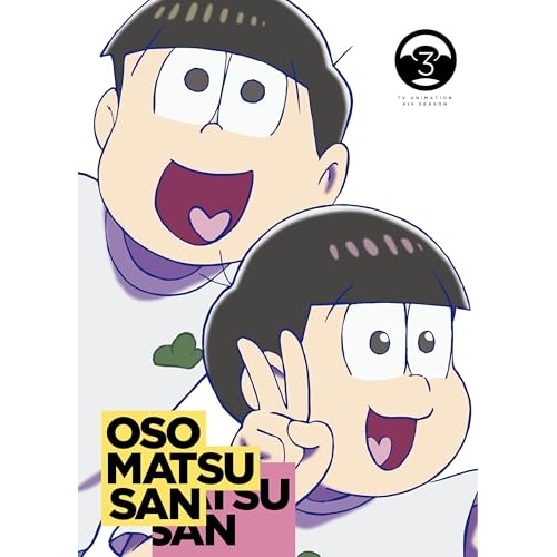 おそ松さん第4期 第3松(Blu-ray Disc) ／ おそ松さん (Blu-ray) EYXA-14781