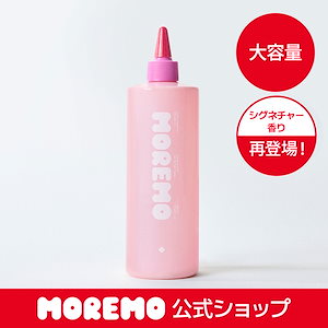 【シグネチャー香り再登場】【リニューアル】ウォータートリートメントミラクル10, 480ml