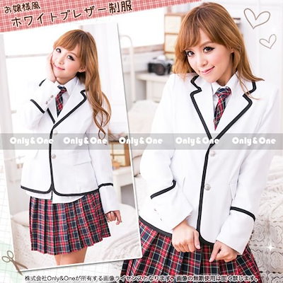 Qoo10] ブレザー制服コスプレ コスチューム セー