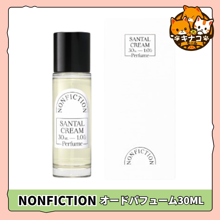 NONFICTION オードパフューム[EDP] 30ML 8種 1択