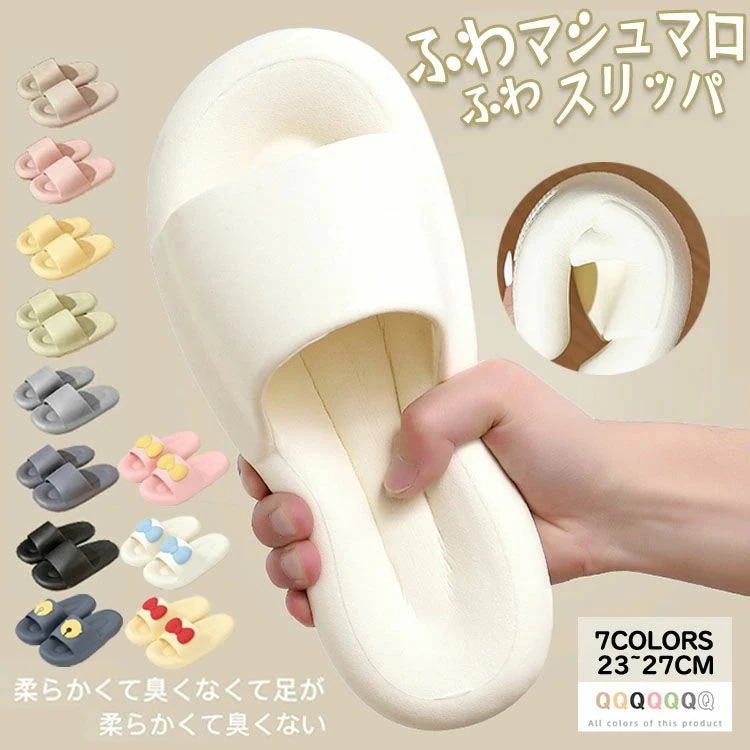 送 料 無 料 シャワーサンダル スリッパ 室内 メンズ レディース バススリッパ シューズ 室内履き スリッパ 丸洗い かわいい 軽量 滑り止め 速乾 快適 サンダル 室内スリッパ バス