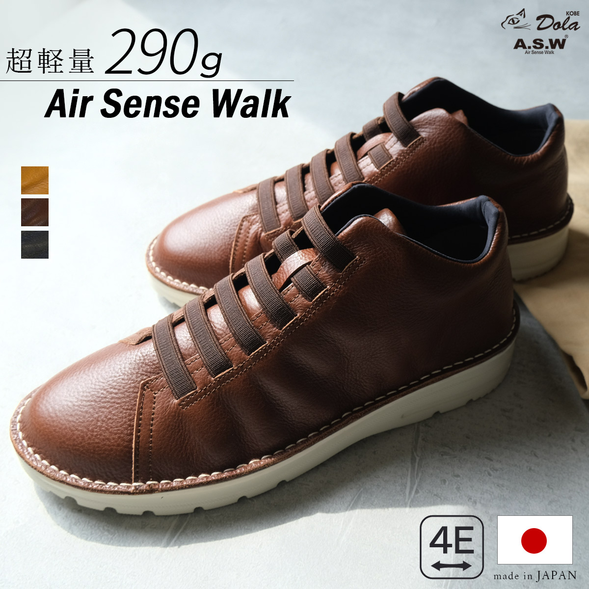 カジュアルタウンシューズウォーキングシューズスニーカーDolaA.S.Wメンズエルフ7110 メンズ