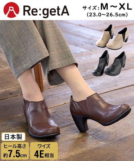 ショート・ノーマル リゲッタスマイル7.5cmサイドゴアショートブーツ ゆったりワイズ
