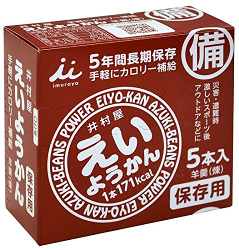 井村屋 えいようかん 5本入×5箱