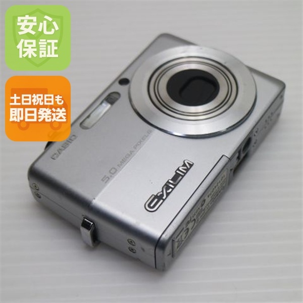 良品EX-Z500 シルバー CASIO EXILIM デジカメ 239