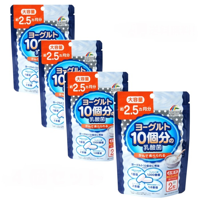 4個セット　ユニマットリケン ヨーグルト10個分の乳酸菌大容量2.5か月分 154粒　JP2