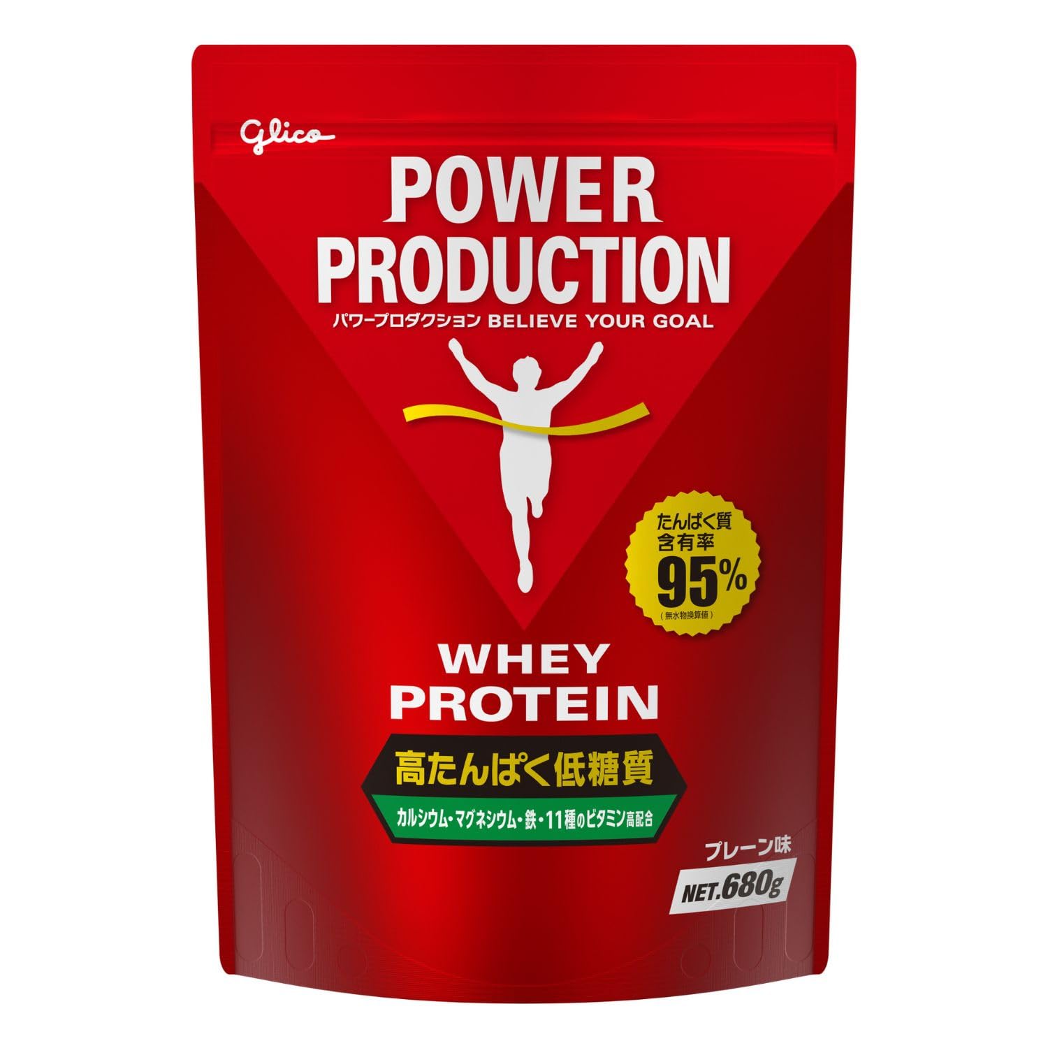 パワープロダクション ホエイプロテイン プレーン味 680g(約34食分) 高たんぱく低糖質 WPI たんぱく質含有率95%(無水物換算値) 鉄 マグネシウム カルシウム ビタミン ナイアシン パント