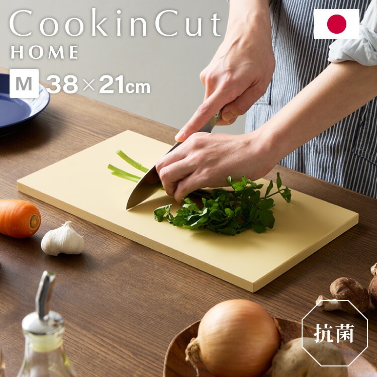 アサヒ クッキンカット Mサイズ 約38×21×1.3cm 日本製 Cookin Cut HOME 合成ゴム セラミックピーラー 国産 SIAAマーク 取得 まな板 パーカーアサヒ アサヒゴム カビ