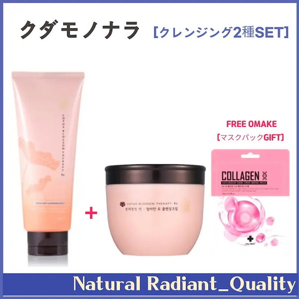 soigne マッサージクリーム マスク バラ売り可 soigne マッサージクリーム マスク バラ売り可の通販 by ぴっぴ