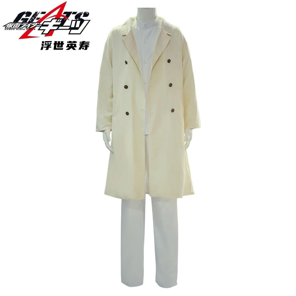 仮面ライダーgeats極狐cos服浮世英寿cos服アニメコスプレコスプレアニメ