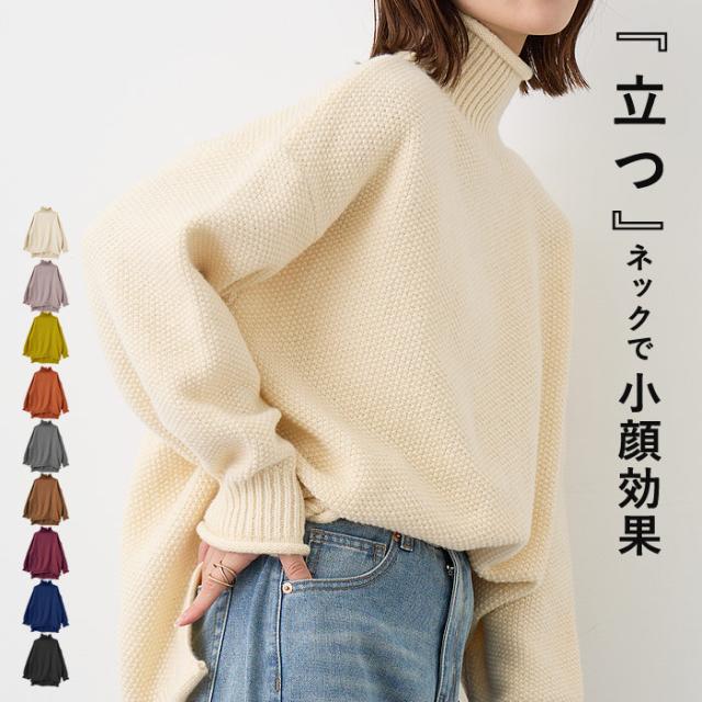 セーター トップス レディース ニット タートルネック ハイネック ゆったり 厚手 秋 冬(送料無料)^t1066^