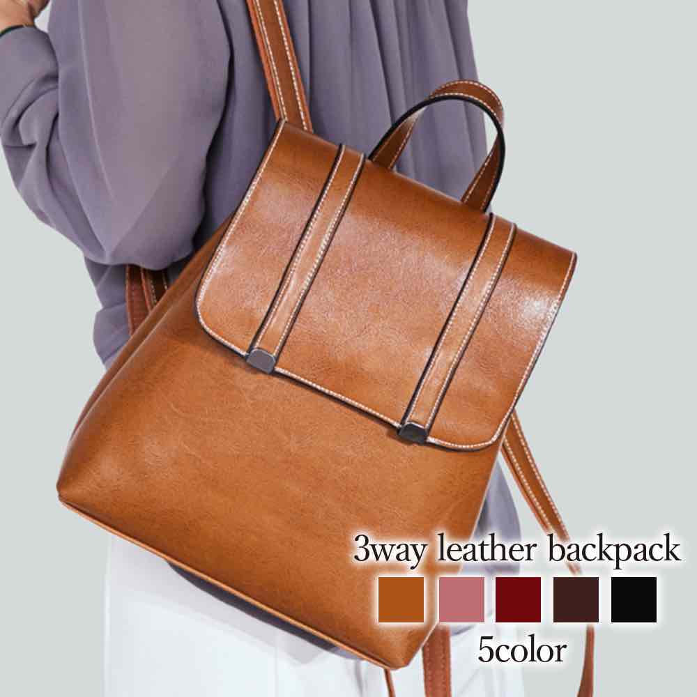 リュック レディース 3WAYレザーバックパック 50代 大容量 大きめ 黒 革 冬 春 パソコン 本革 小さめ 防水 ビジネス 通勤用 撥水 おしゃれ バッグ ノートPC A4 秋 四角 ブランド