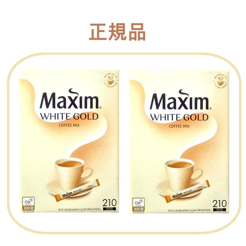 ホワイトゴールド11.7g*210T*2/インスタントコーヒー/ミックスコーヒー/한국믹스커피/맥심/동서식품