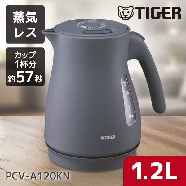 PCV-A120KN ナイトブラック QUICK&SAFE+ 蒸気レス電気ケトル (1.2L) 6,604円