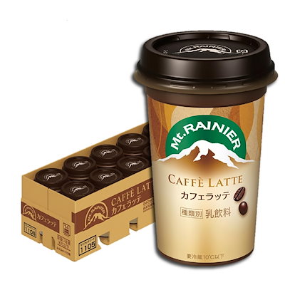 他サイト： マウントレーニア カフェラテ 240ml 10本 コーヒー カフェオレ 飲み物 クール便 森永乳業 【Amazon.co.jp限定】の商品画像