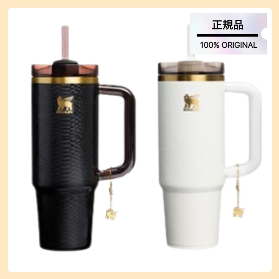 【正規品】STANLEYクエンチャラックス タンブラー 887ml