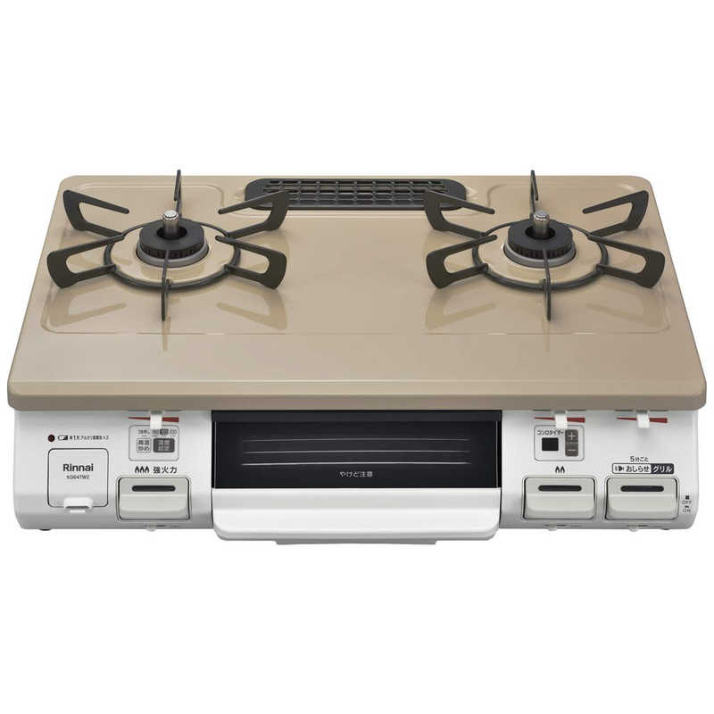リンナイ　Rinnai　ガステーブルコンロ 片面焼き水なしグリル [2口 /右強火] ピュアベージュ [約60cm /プロパンガス /右強火]　KG64TW2R
