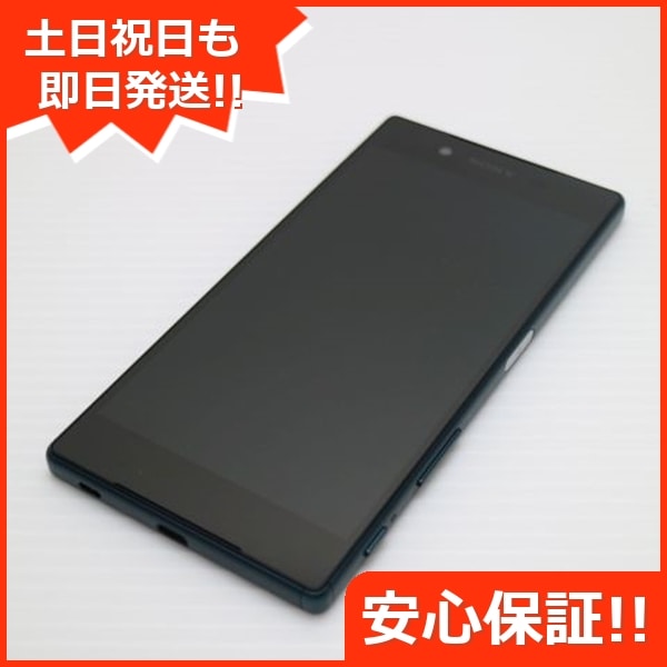 新品同様 au SOV32 Xperia Z5 グリーン スマホ 105