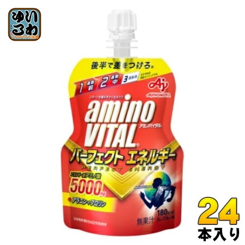 味の素 アミノバイタル パーフェクトエネルギー 130g パウチ 24個入