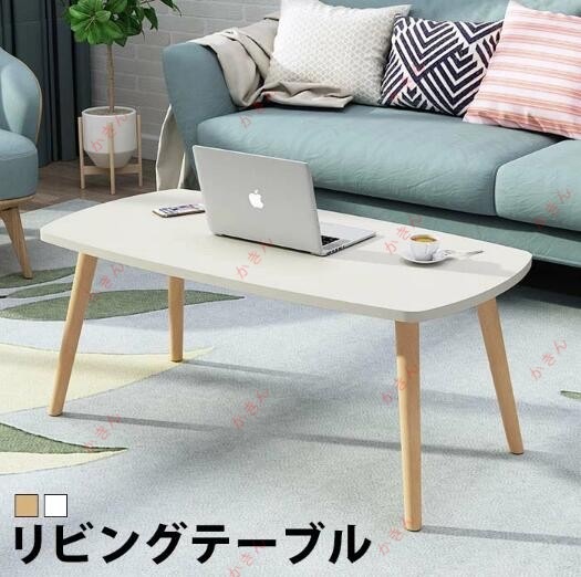 ローテーブル テーブル 一人暮らし センター テーブル ミニテーブル リビングテーブル ミニ テーブル 韓国 インテリア センターテーブル ロー デスク 北欧 4,338円
