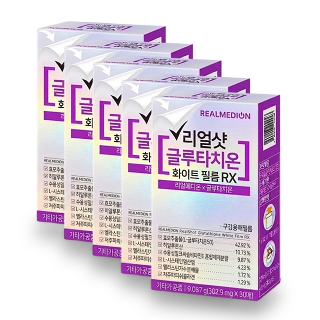 [REALMEDION] リアルショット グルタチオン ホワイト フィルム RX 30枚 × 5箱セット (約5ヶ月分)