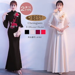 Qoo10 謝恩会 ワンピースのおすすめ商品リスト ランキング順 謝恩会 ワンピース買うならお得なネット通販