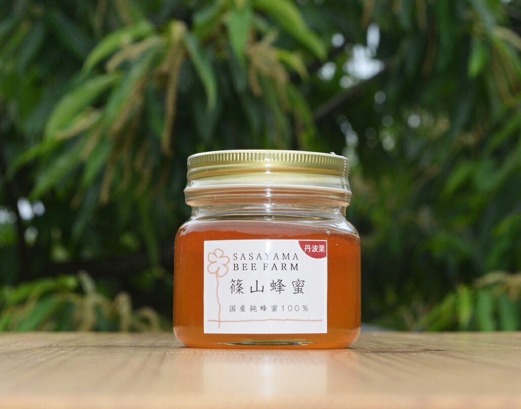 篠山で採れた１００％天然の生ハチミツ　篠山蜂蜜　丹波栗　５００ｇ