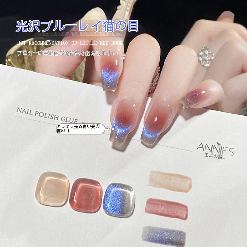 Qoo10] マグネット ジェルネイル10ml