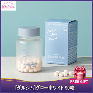 ダルシムグロウホワイト