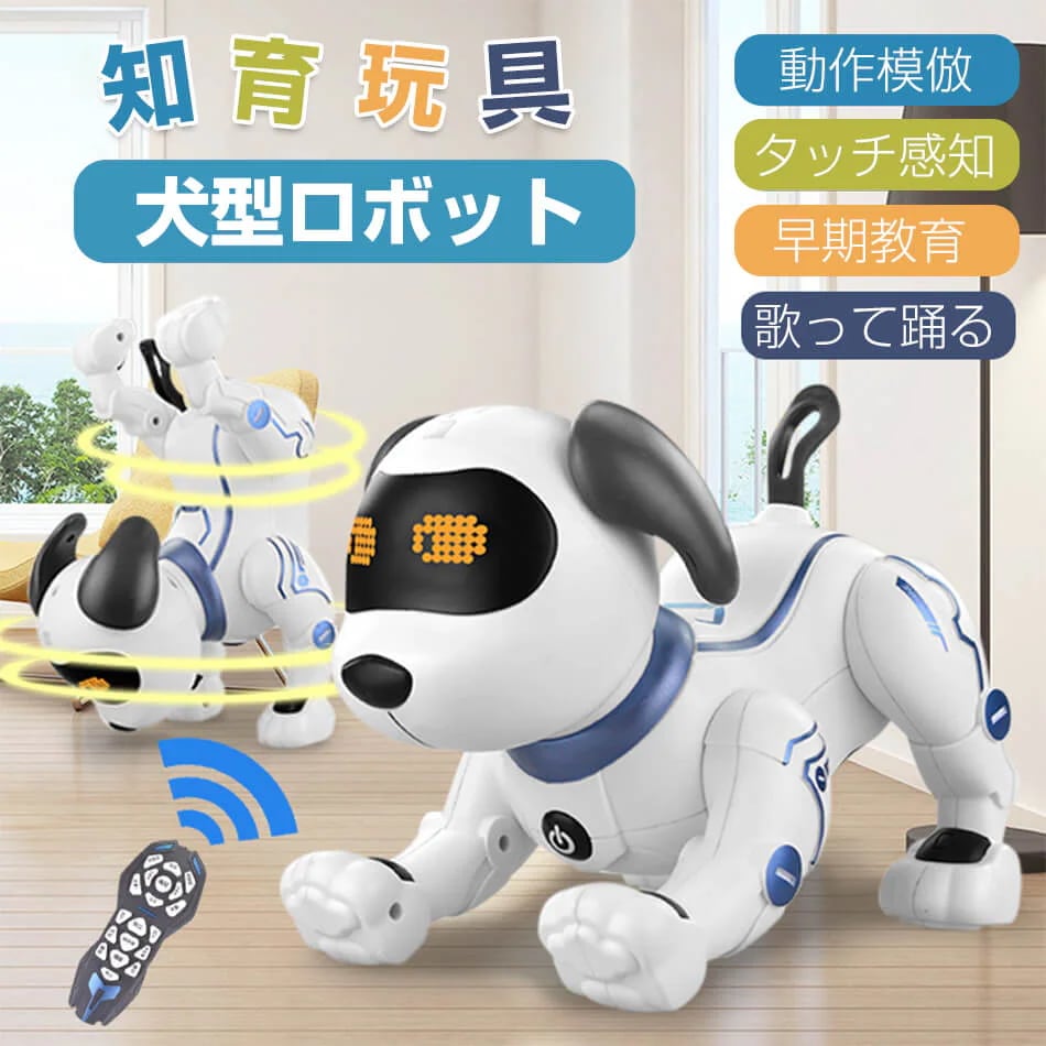 新品更新 コストパフォーマンスロボット 犬 ペット 犬型ロボット ロボット犬 人気 動く スタントドッグ ペットロボット プログラミング 誕生日プレゼント 子供 クリスマスプレゼント 子供 おもちゃ 4,928円