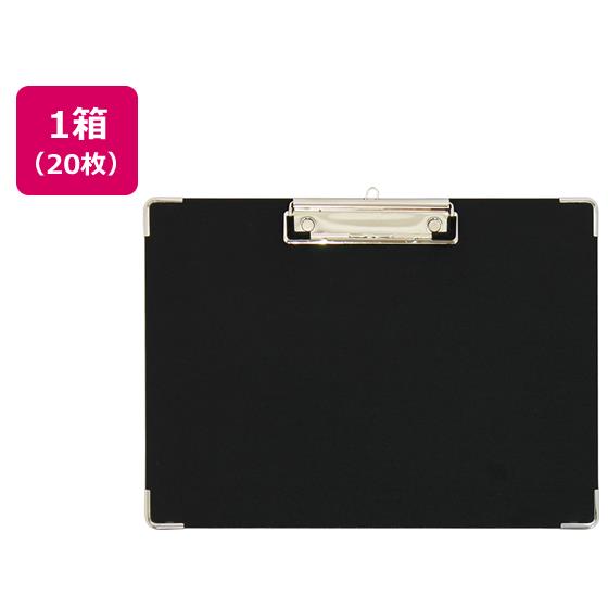 用箋挟 A4ヨコ 長辺とじ ブラック 20枚 ハピラ SGYSA4S