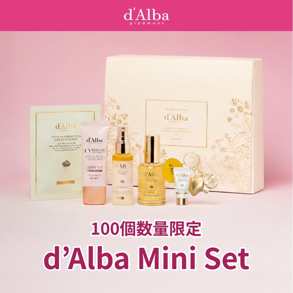 Qoo10] ダルバ 【ラスト数量特価】ダルバミニセット（ミス : キット