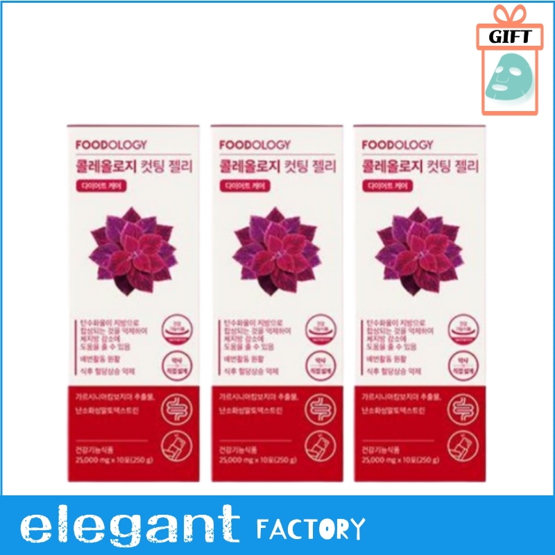 【30包】 コレオロジー カッティングゼリー&快便ゼリー/ダイエット サプリ,韓国ダイエット,ダイエット 食,ダイエット おすすめ,ダイエット 運動,ダイエット 食品 おすすめ