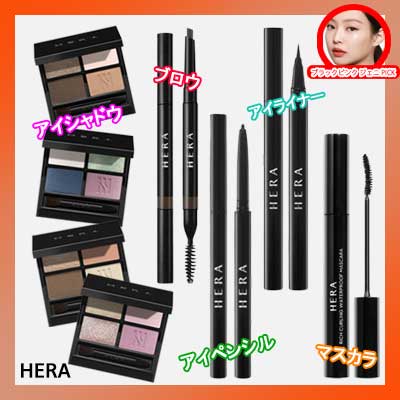 [アイメイク]クアッドアイカラー / リッチカーリングマスカラ / ウォータープルーフマスカラ / アイデザイナーペンシル / イージースタイリングアイライナー