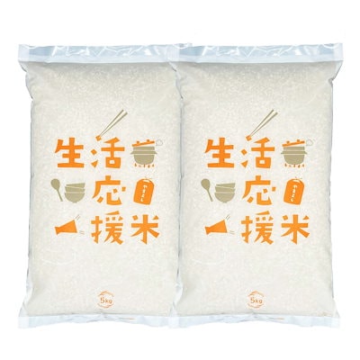 Qoo10] 生活応援米 ブレンド米 国内産複数原料米 : 米・雑穀