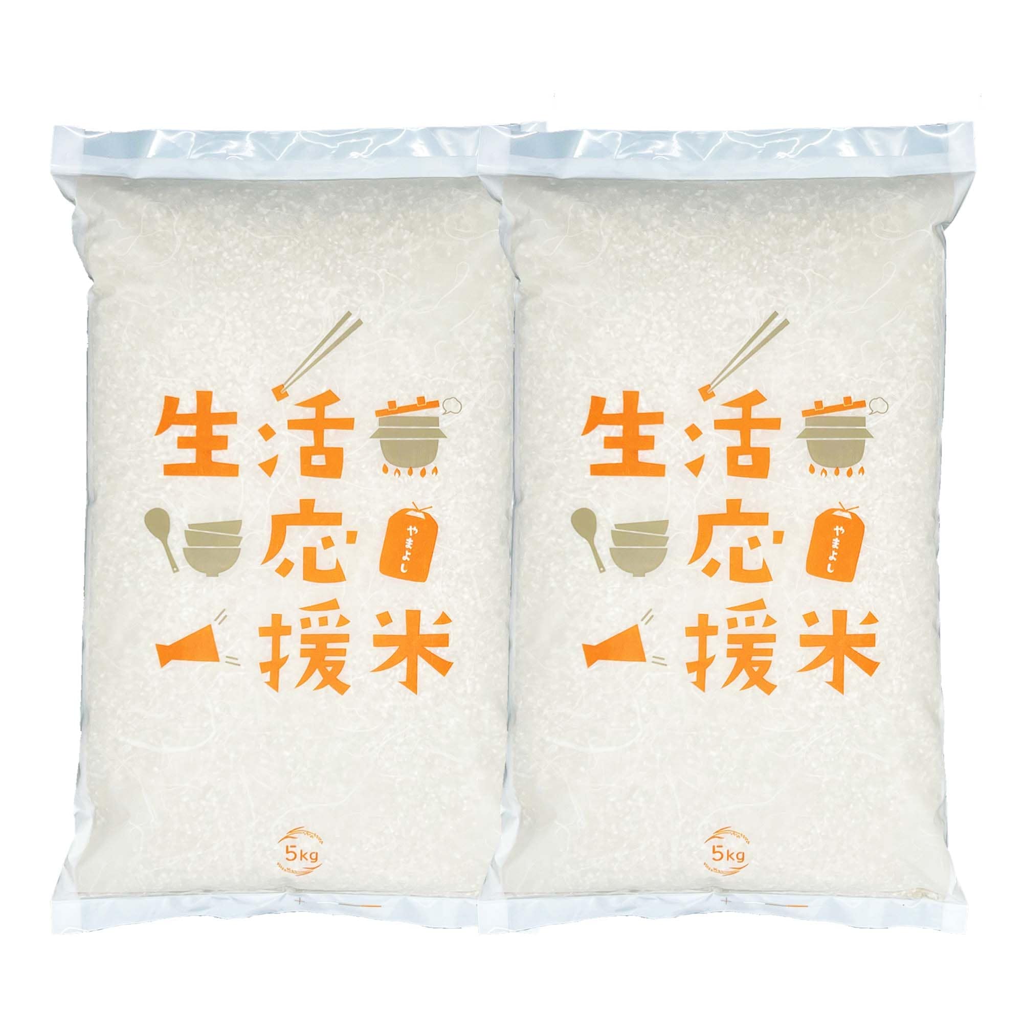 ピーマン　生活応援米2袋 Qoo10] 生活応援米 ブレンド米 国内産複数原料米 : 米・雑穀