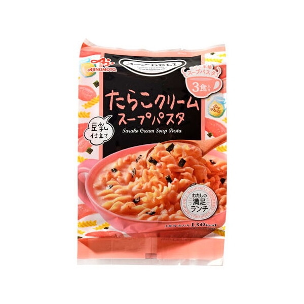 クノール スープDELI たらこクリームスープパスタ 豆乳仕立て 94.8gx10 メーカー直送