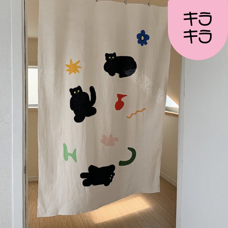 bbabba fabirc M 間仕切りカーテン 目隠しカーテン のれん 75×110cm インテリア ファブリックカーテン フリーカット 幅75cm 目隠し パーテーション カーテン ねこ雑貨